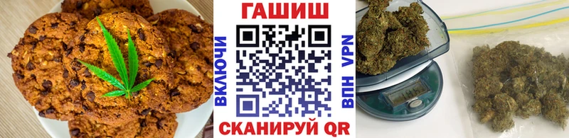 omg зеркало  Солигалич  Печенье с ТГК конопля 
