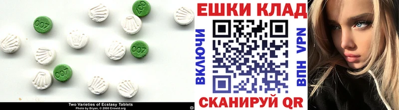 Ecstasy бентли  Солигалич 