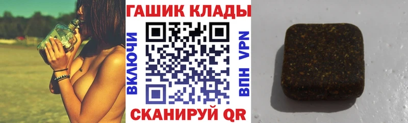 ГАШИШ hashish  Солигалич 