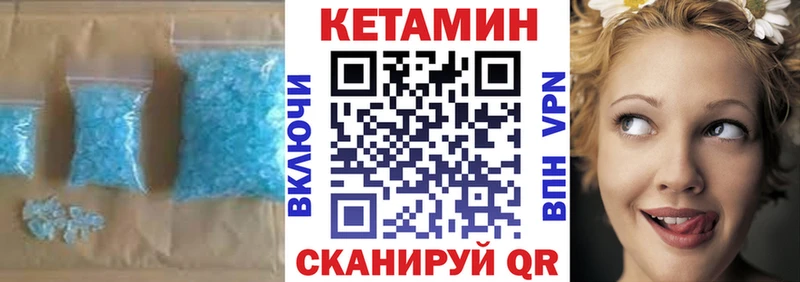 Кетамин ketamine  Солигалич 