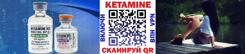 КЕТАМИН VHQ Солигалич