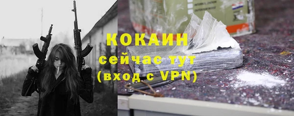 jwh Аркадак