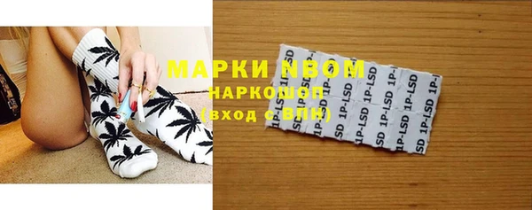 кокаин VHQ Армянск