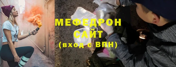 прущие грибы Арсеньев