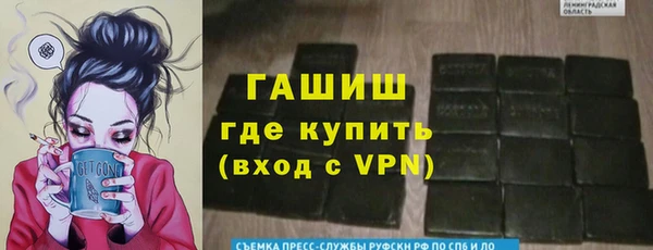 кокаин VHQ Армянск