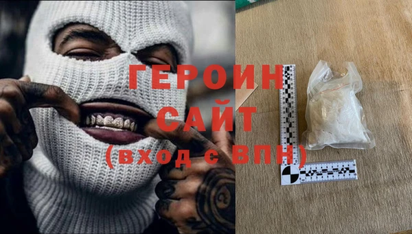 кокаин VHQ Армянск