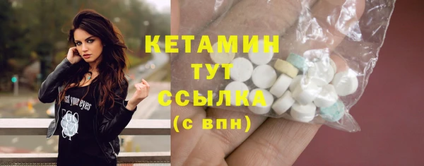 кокаин VHQ Армянск