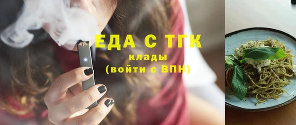 прущие грибы Арсеньев