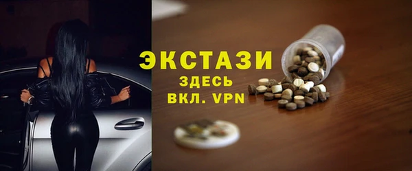 прущие грибы Арсеньев