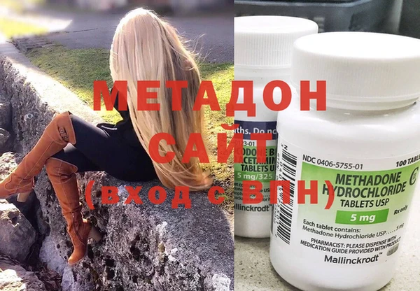 кокаин VHQ Армянск