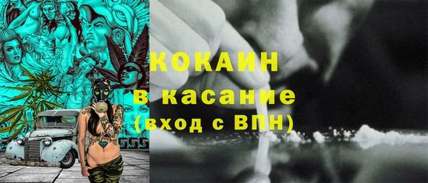 jwh Аркадак