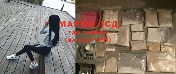 кристаллы Семёнов