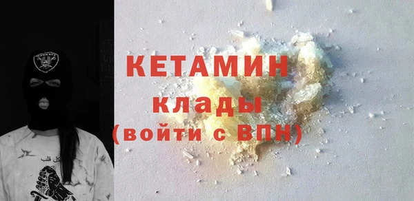 кокаин VHQ Армянск