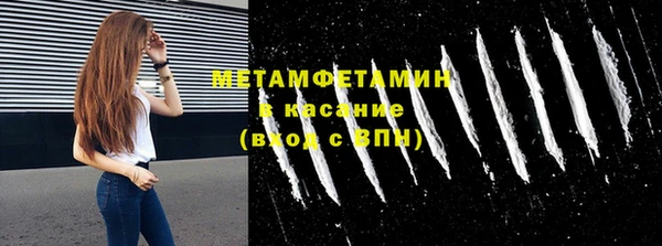 кокаин VHQ Армянск