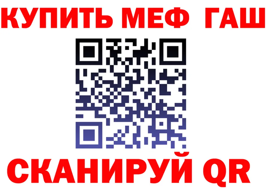 Бошки Шишки тримм зеркало площадка гидра Солигалич