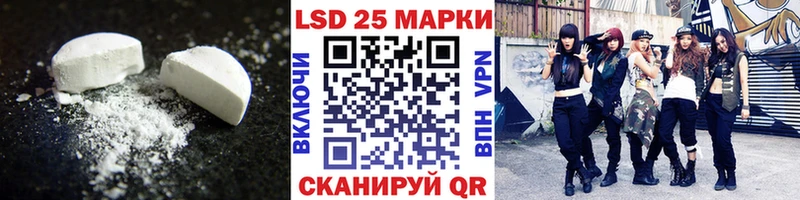 LSD-25 экстази кислота  даркнет сайт  Солигалич 
