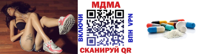 МДМА VHQ  дарнет шоп  Солигалич 