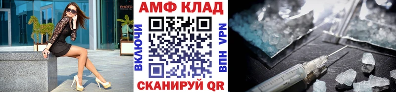 МЕТАМФЕТАМИН кристалл  kraken маркетплейс  Солигалич 