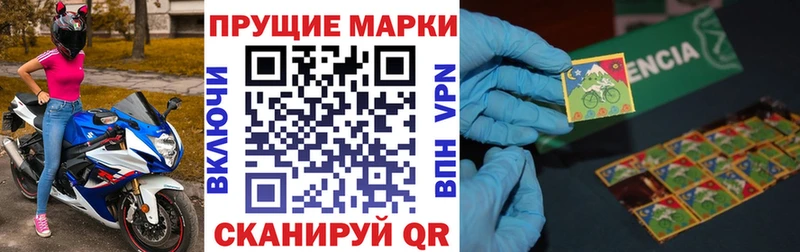 как найти   Солигалич  Марки 25I-NBOMe 1,8мг 